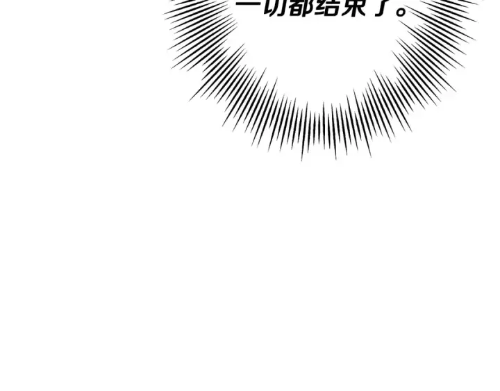 漫画《从士兵到君主》第82话 对不起，我是重生者第179张图