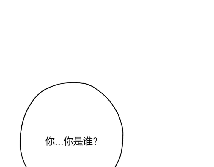 漫画《从士兵到君主》第82话 对不起，我是重生者第188张图