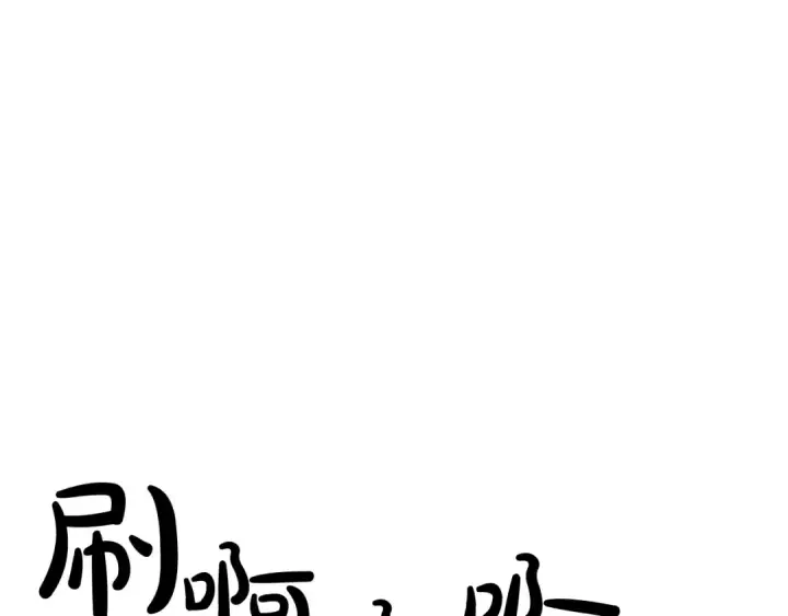 漫画《从士兵到君主》第82话 对不起，我是重生者第31张图