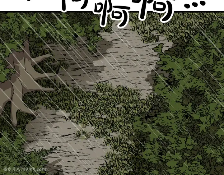 漫画《从士兵到君主》第82话 对不起，我是重生者第32张图