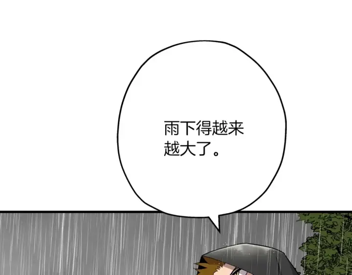 漫画《从士兵到君主》第82话 对不起，我是重生者第35张图