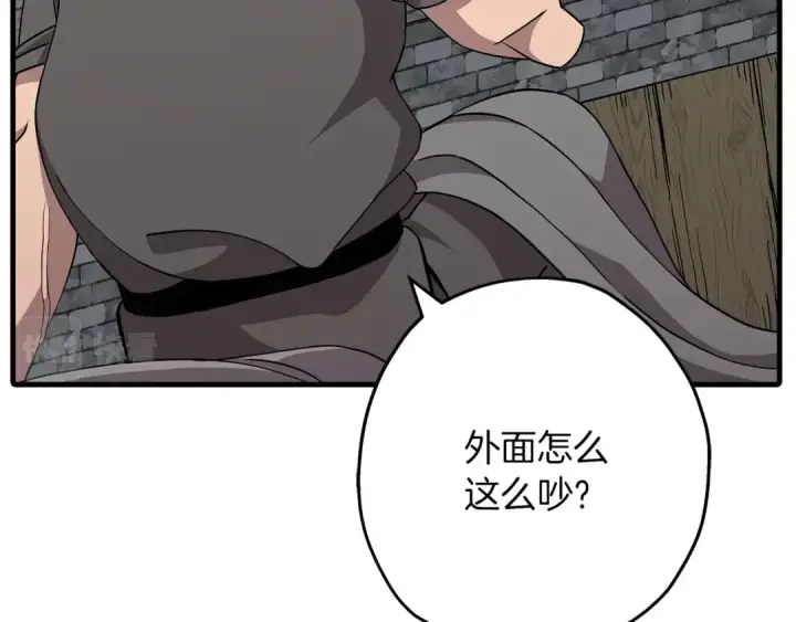 漫画《从士兵到君主》第82话 对不起，我是重生者第47张图