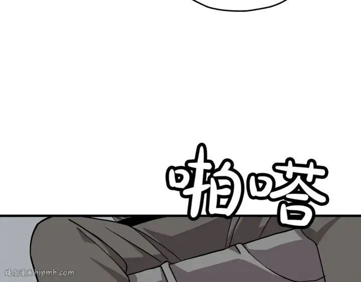 漫画《从士兵到君主》第82话 对不起，我是重生者第48张图