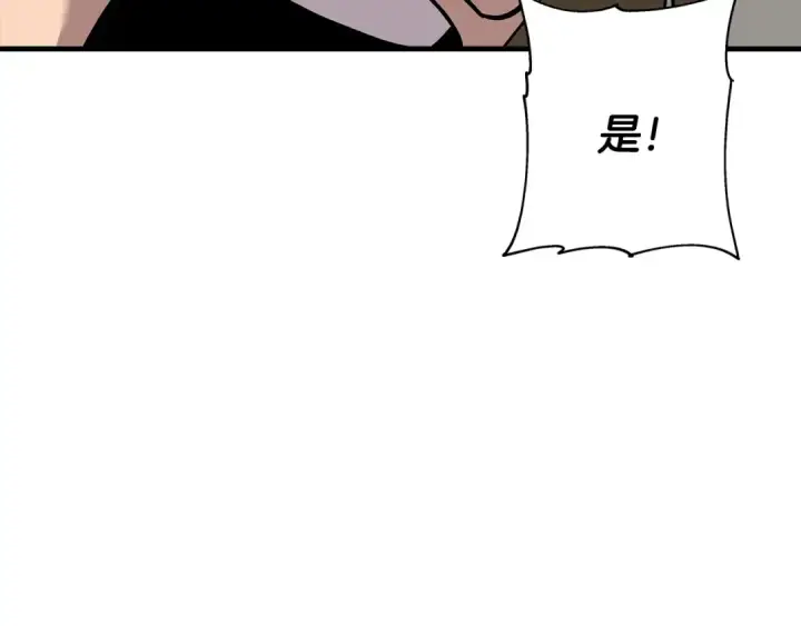 漫画《从士兵到君主》第82话 对不起，我是重生者第58张图