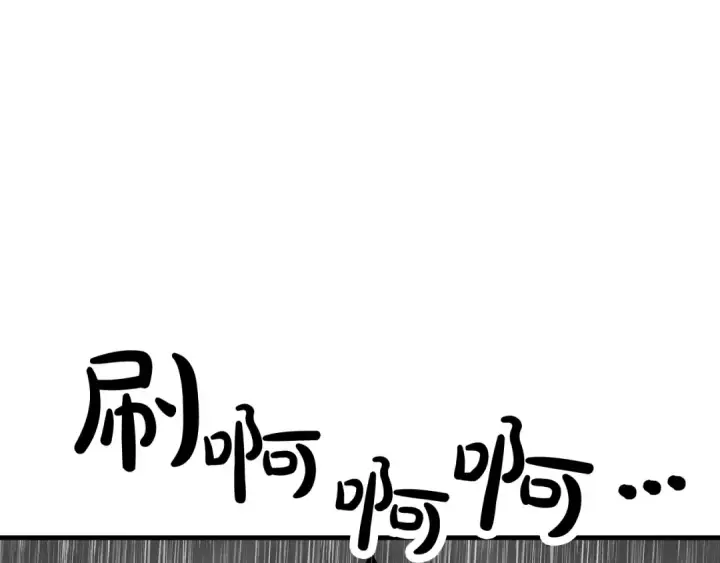 漫画《从士兵到君主》第82话 对不起，我是重生者第6张图