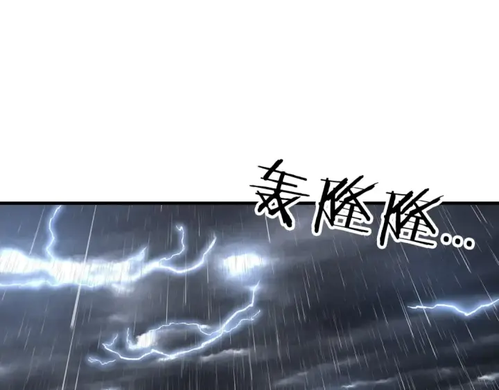 漫画《从士兵到君主》第82话 对不起，我是重生者第63张图