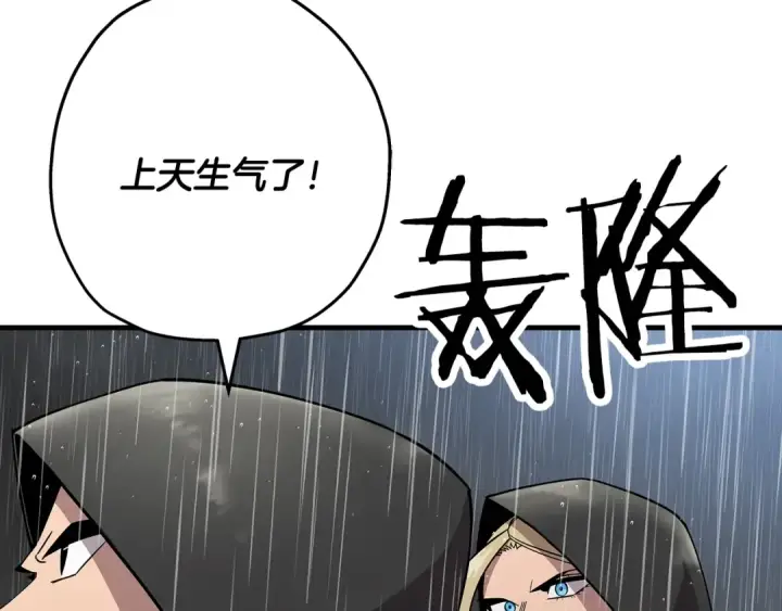 漫画《从士兵到君主》第82话 对不起，我是重生者第65张图