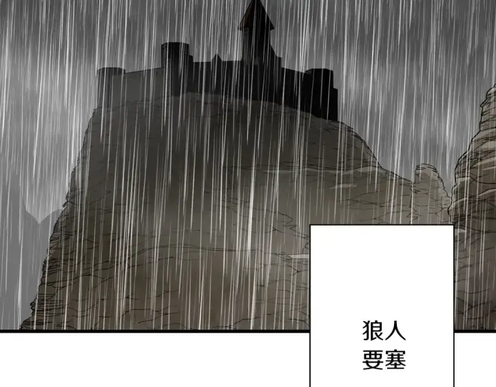 漫画《从士兵到君主》第82话 对不起，我是重生者第7张图