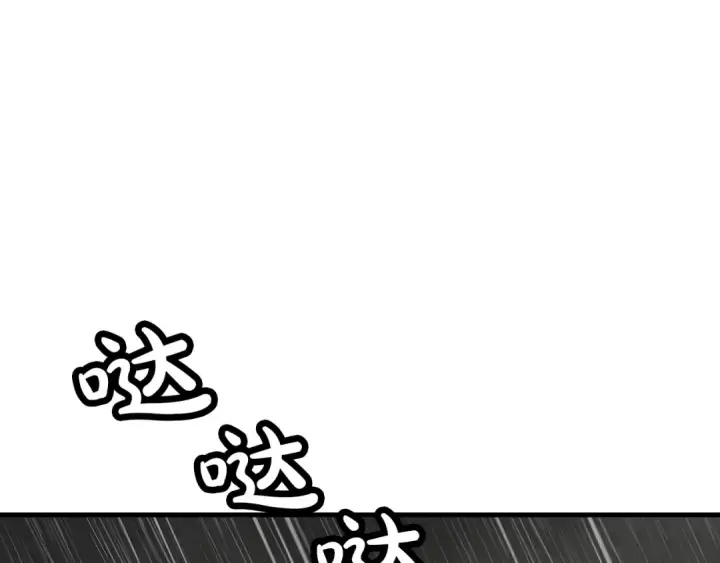 漫画《从士兵到君主》第82话 对不起，我是重生者第75张图