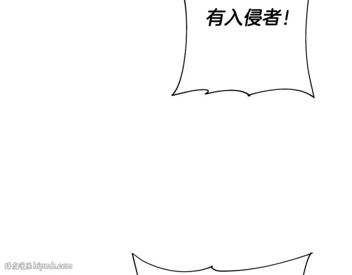 漫画《从士兵到君主》第82话 对不起，我是重生者第80张图