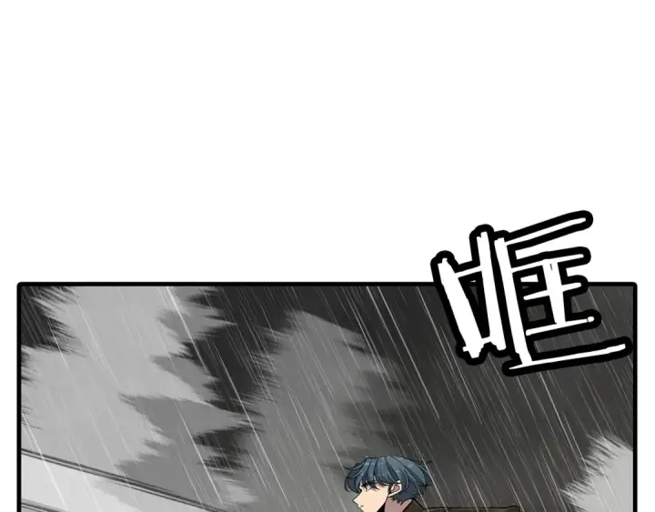 漫画《从士兵到君主》第82话 对不起，我是重生者第87张图