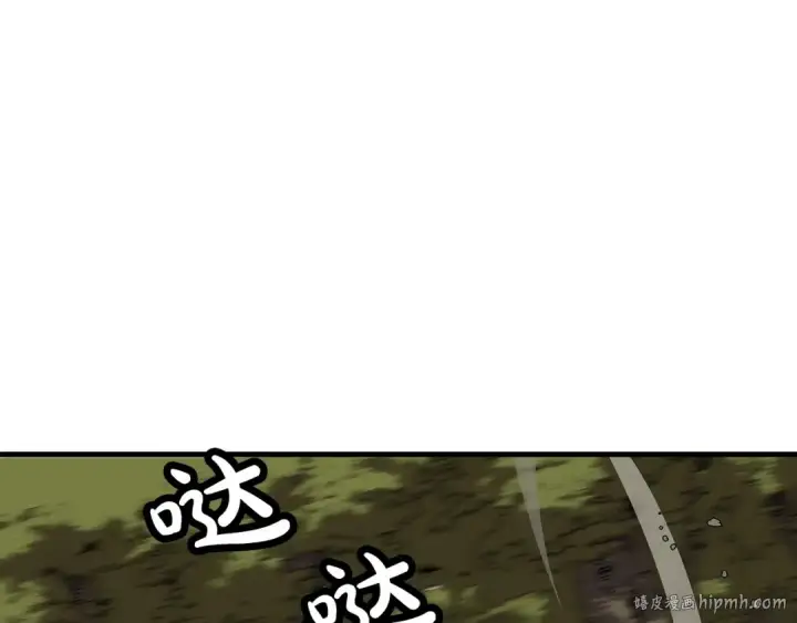 漫画《从士兵到君主》第83话 大事件第160张图