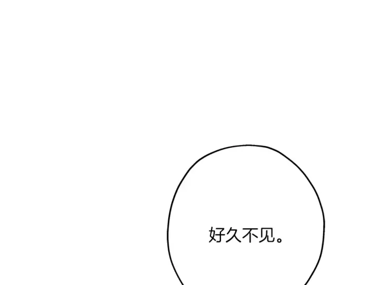 漫画《从士兵到君主》第83话 大事件第166张图