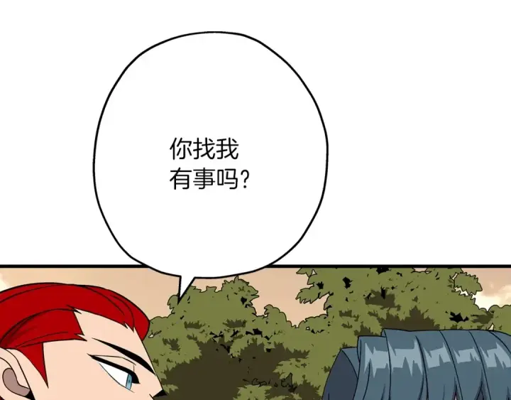 漫画《从士兵到君主》第83话 大事件第182张图