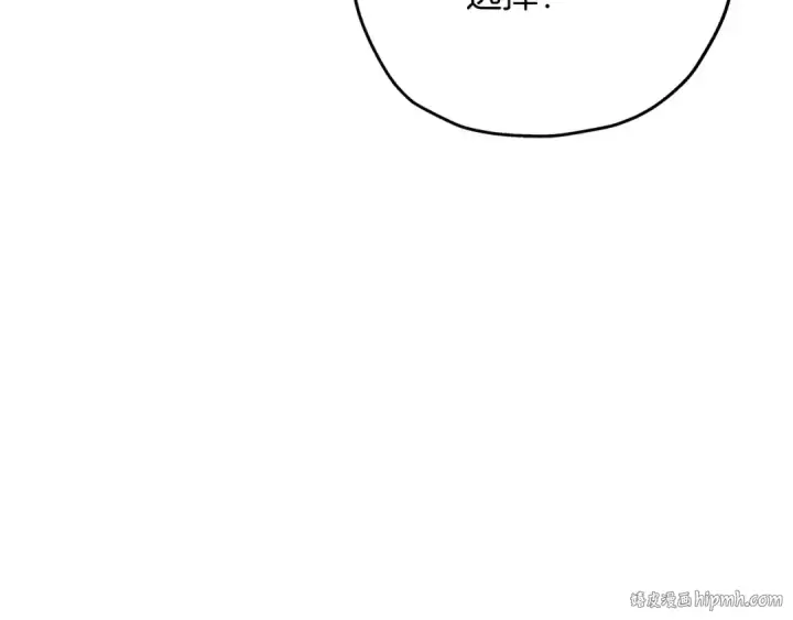 漫画《从士兵到君主》第83话 大事件第184张图