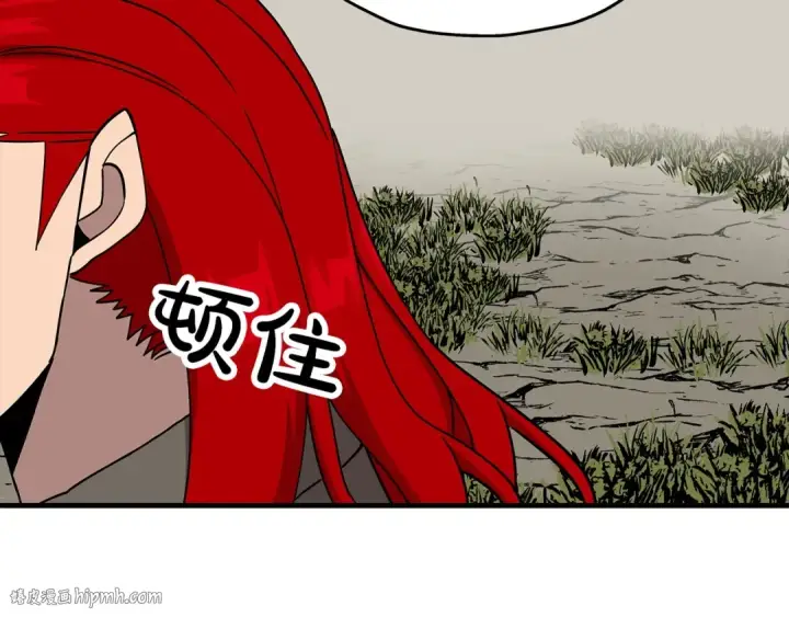 漫画《从士兵到君主》第83话 大事件第192张图