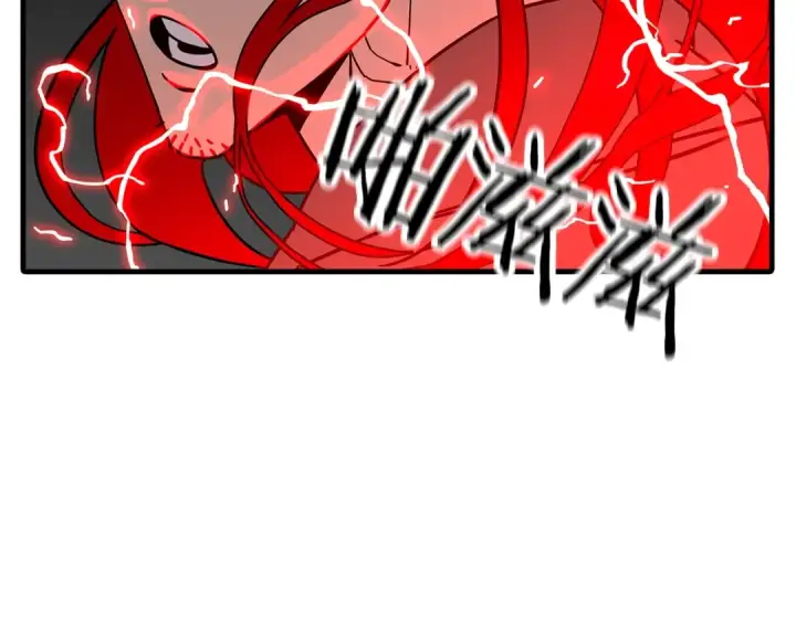 漫画《从士兵到君主》第83话 大事件第195张图