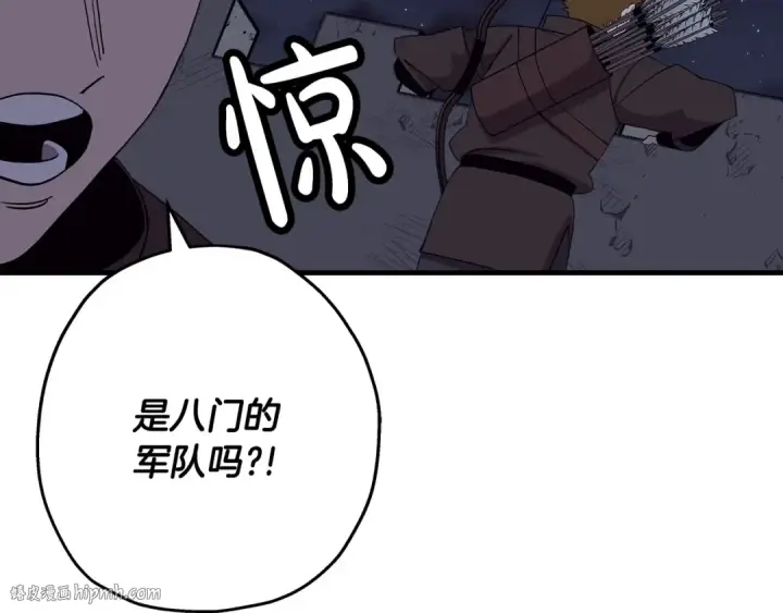 漫画《从士兵到君主》第83话 大事件第64张图