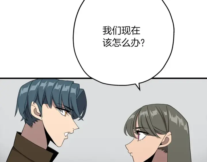 漫画《从士兵到君主》第83话 大事件第87张图