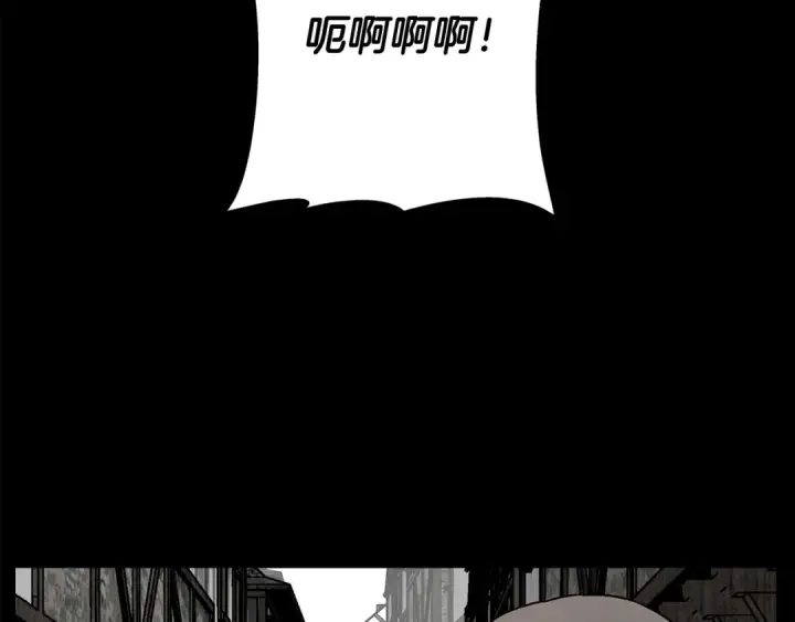 漫画《从士兵到君主》第84话 我为她而存在第101张图