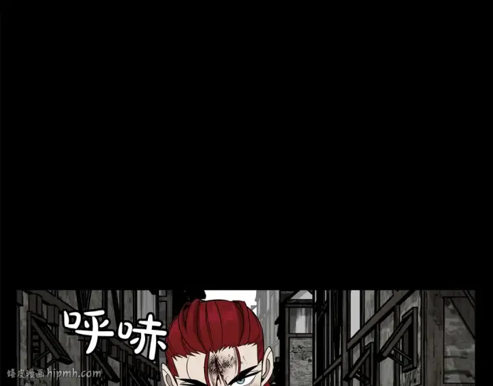 漫画《从士兵到君主》第84话 我为她而存在第104张图