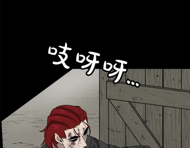 漫画《从士兵到君主》第84话 我为她而存在第110张图