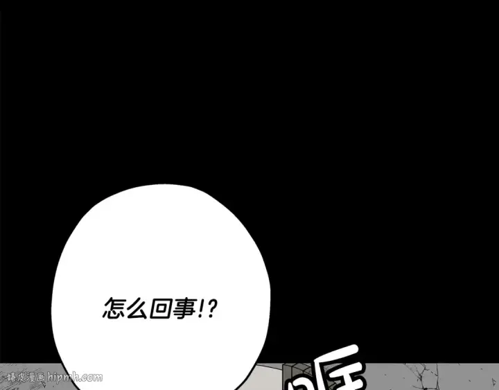 漫画《从士兵到君主》第84话 我为她而存在第112张图