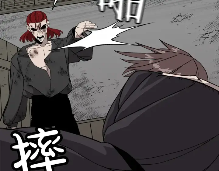 漫画《从士兵到君主》第84话 我为她而存在第119张图