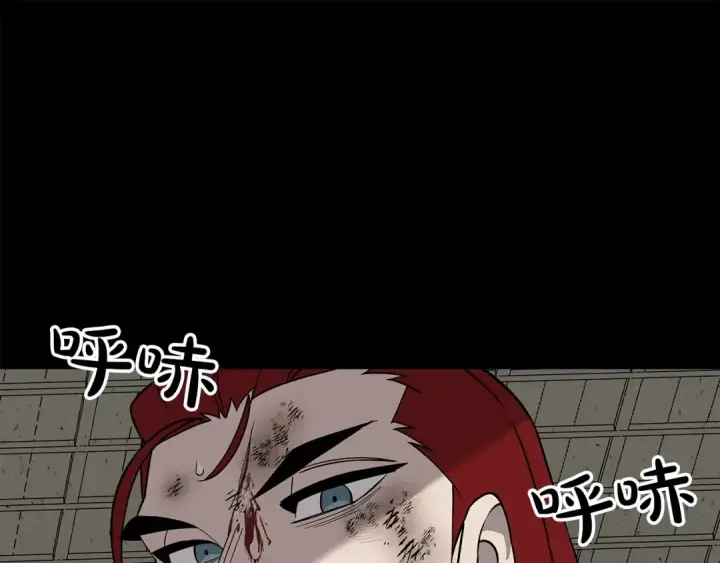 漫画《从士兵到君主》第84话 我为她而存在第124张图