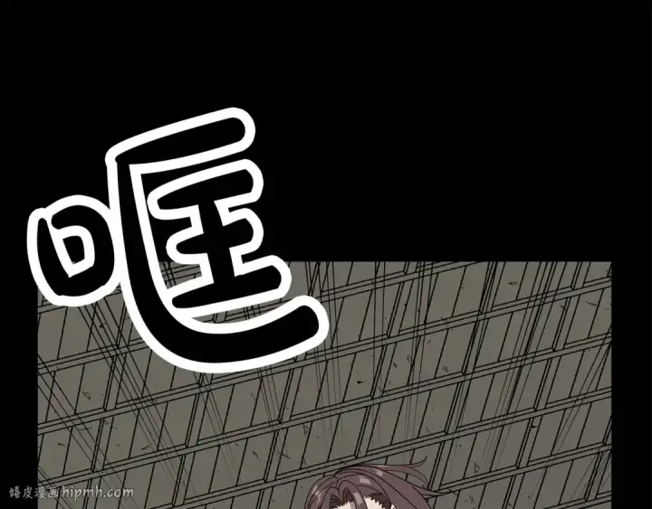 漫画《从士兵到君主》第84话 我为她而存在第128张图