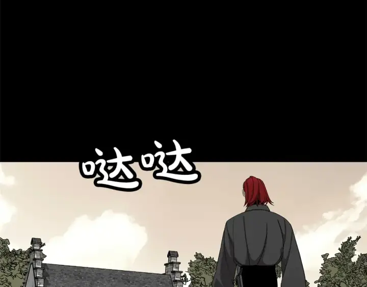 漫画《从士兵到君主》第84话 我为她而存在第157张图
