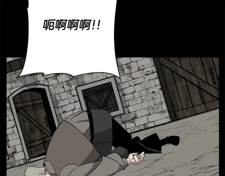 漫画《从士兵到君主》第84话 我为她而存在第164张图