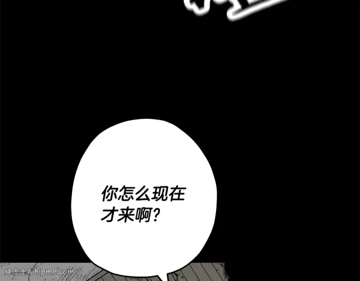 漫画《从士兵到君主》第84话 我为她而存在第168张图