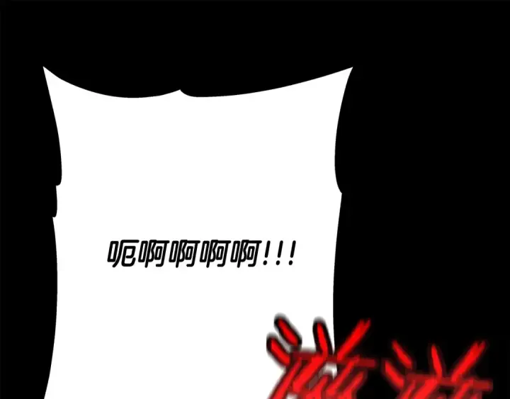 漫画《从士兵到君主》第84话 我为她而存在第175张图