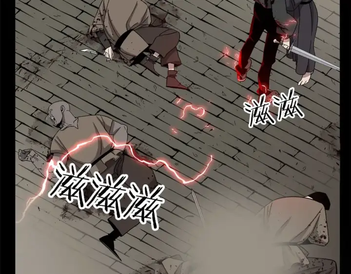 漫画《从士兵到君主》第84话 我为她而存在第181张图