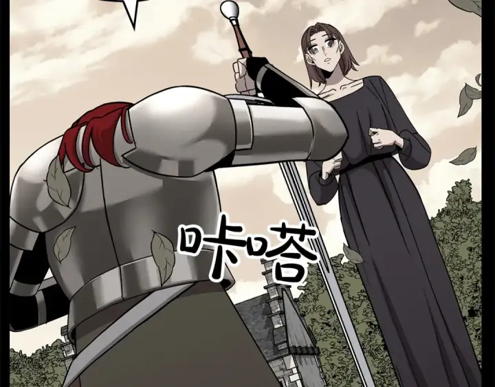 漫画《从士兵到君主》第84话 我为她而存在第210张图