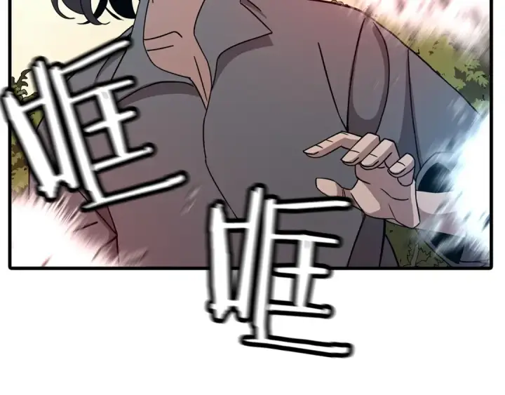 漫画《从士兵到君主》第84话 我为她而存在第23张图