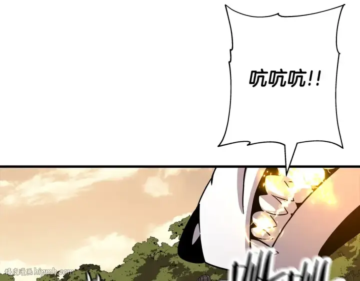漫画《从士兵到君主》第84话 我为她而存在第24张图
