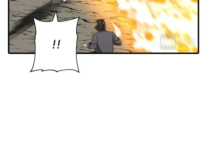 漫画《从士兵到君主》第84话 我为她而存在第29张图