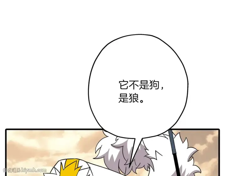 漫画《从士兵到君主》第84话 我为她而存在第32张图