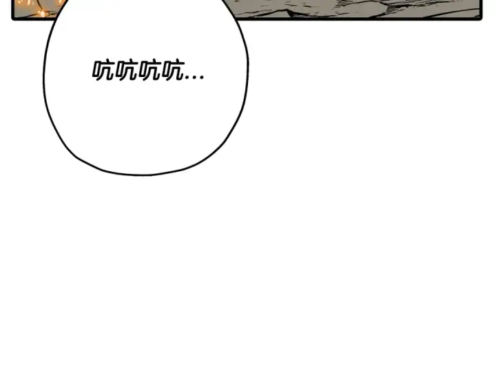 漫画《从士兵到君主》第84话 我为她而存在第34张图