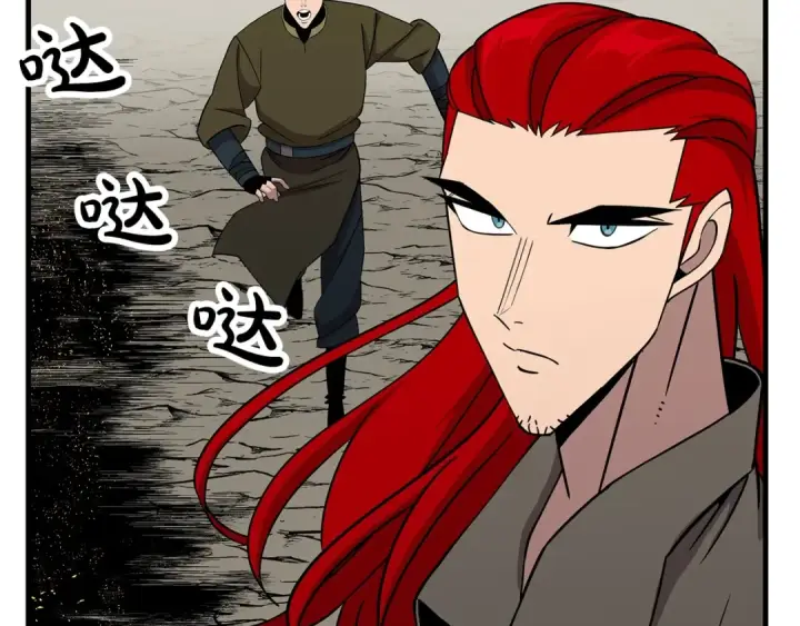 漫画《从士兵到君主》第84话 我为她而存在第36张图