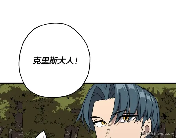漫画《从士兵到君主》第84话 我为她而存在第40张图