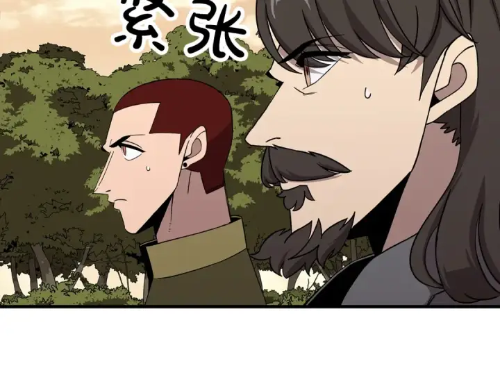 漫画《从士兵到君主》第84话 我为她而存在第58张图