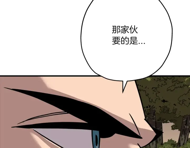 漫画《从士兵到君主》第84话 我为她而存在第68张图