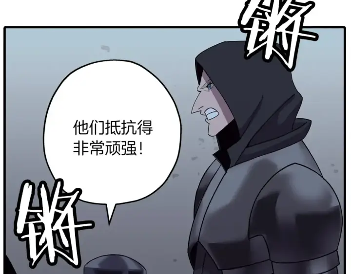 漫画《从士兵到君主》第85话 战争的关键第107张图