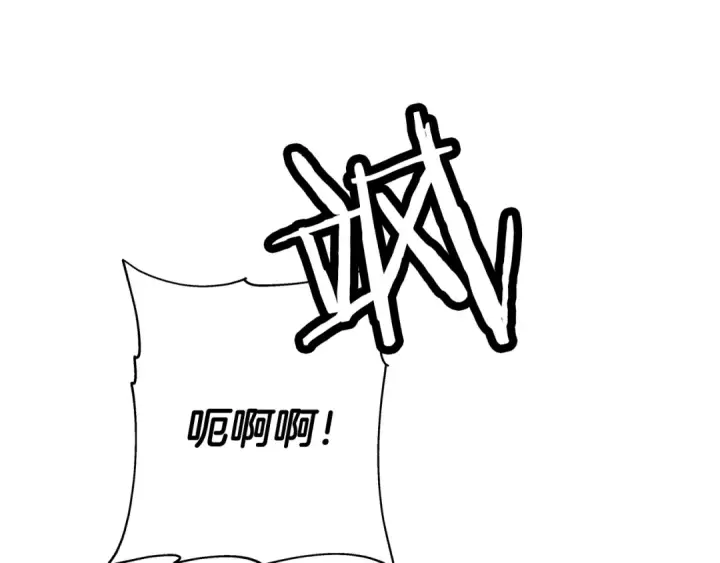 漫画《从士兵到君主》第85话 战争的关键第123张图