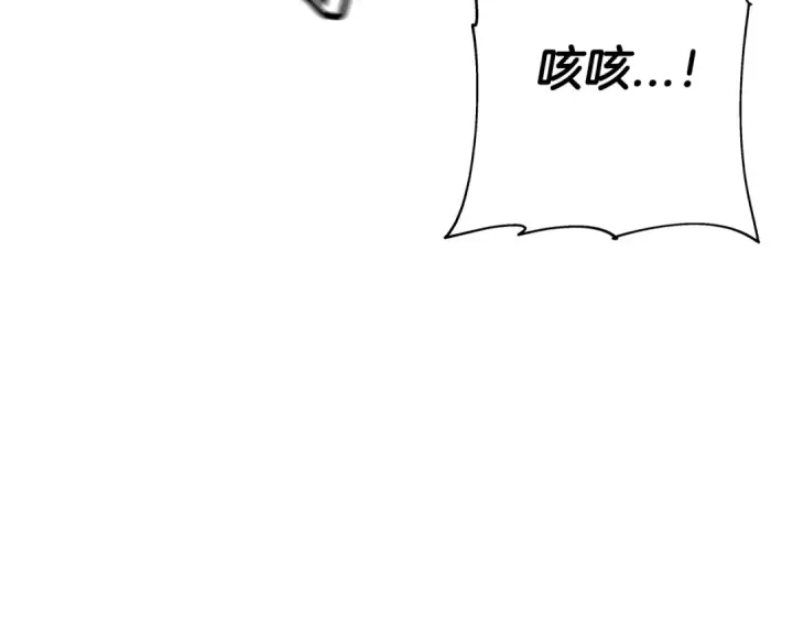 漫画《从士兵到君主》第85话 战争的关键第125张图