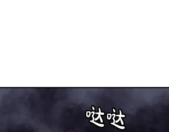 漫画《从士兵到君主》第85话 战争的关键第127张图
