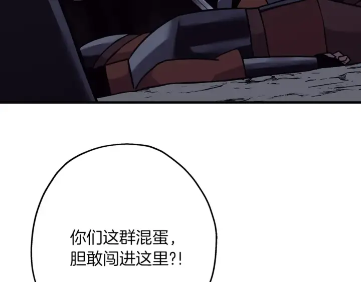 漫画《从士兵到君主》第85话 战争的关键第129张图